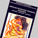 bookthumb